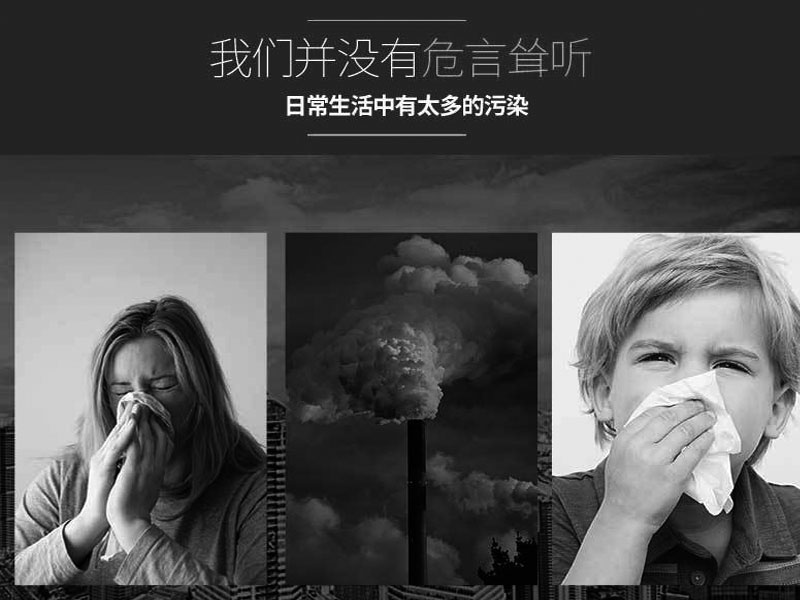新风换气机的使用让我们与雾霾say再见